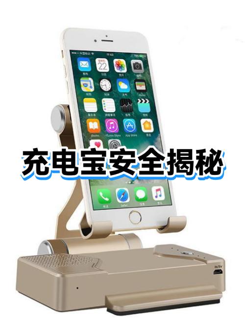 充电宝怎么关机
