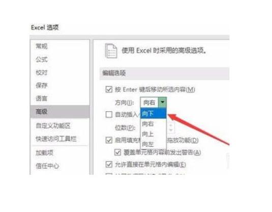 wps不显示回车键箭头截图