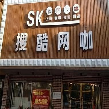 网咖经营管理计划