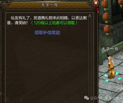 灵宠幻境第一关怎么过