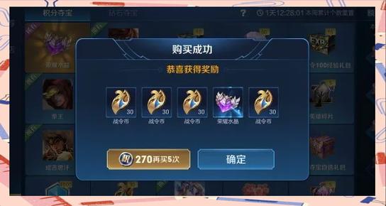 怎么抽荣耀水晶中奖率高