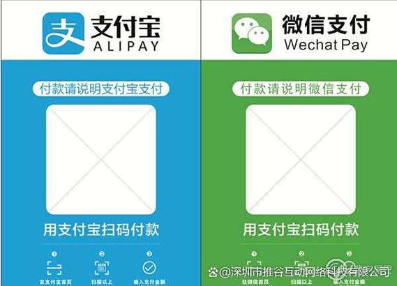三码合一收款图标