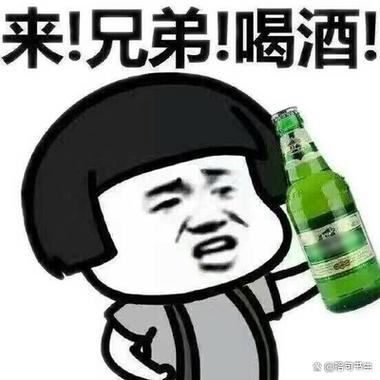 调侃自己是土豪的说说截图