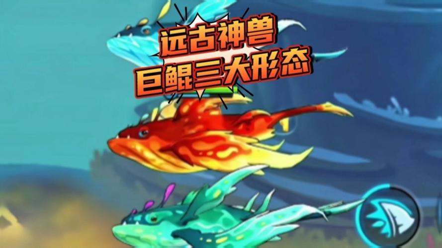 山海经巨鲲图标