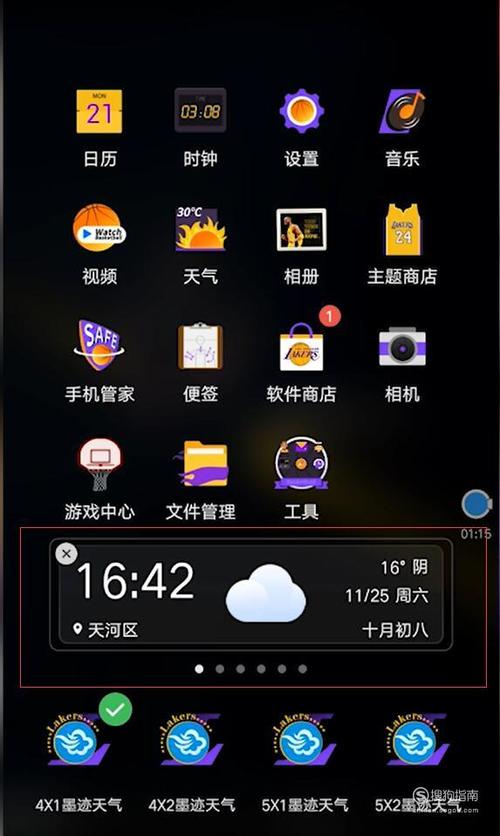 oppo插件