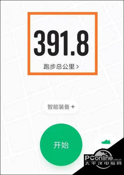 咕咚设置跑步里程