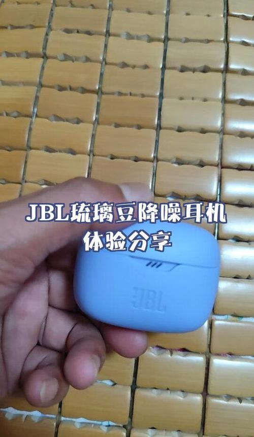 jbl配对第二个