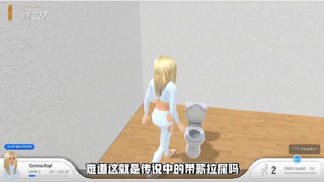 女生拉屎游戏缩略图