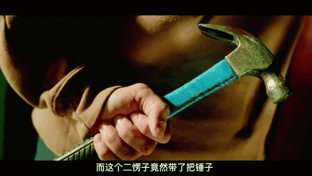 锤子最后一款手机截图