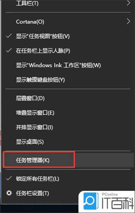 电脑卡住关机关不了怎么办图标