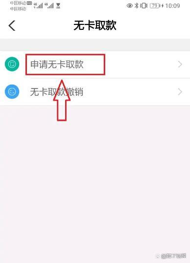 银行卡没有预留手机号能取钱吗图标