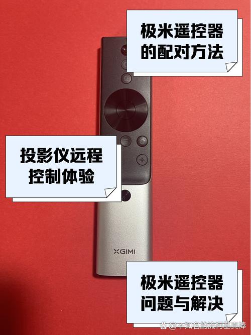 极米语音健人按键有啥技巧截图