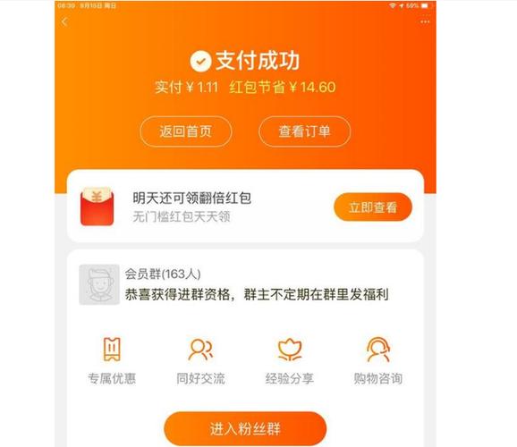 淘宝没开通支付宝可以付款吗