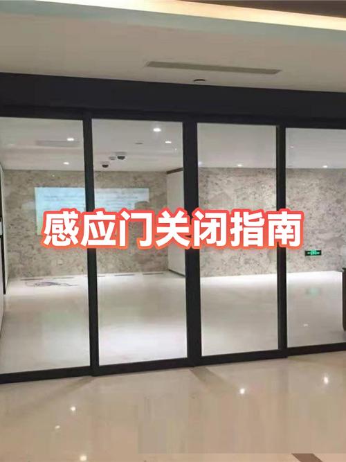 感应门是靠什么感应的