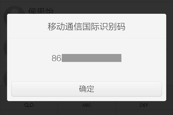 vivo查询序列号入口图标