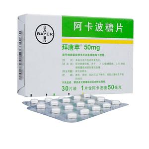 15天服一次的国产降糖药