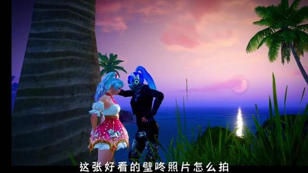 和平精英壁咚动作