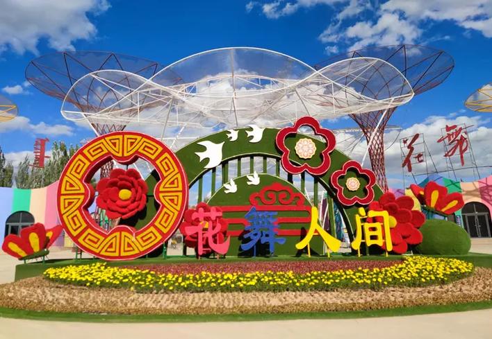 抖音做花视频教程缩略图