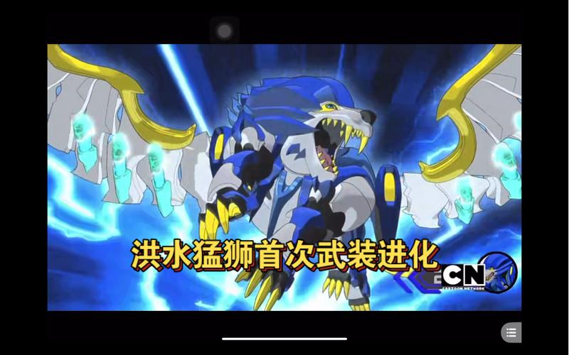 武装进化变身的动画片图标