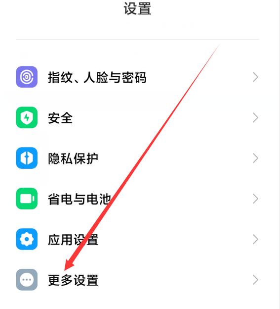 小米手机怎么减少运行内存占用