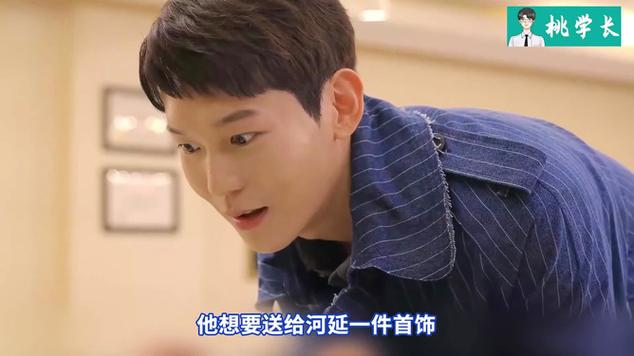 韩剧《再次初恋》在线观看