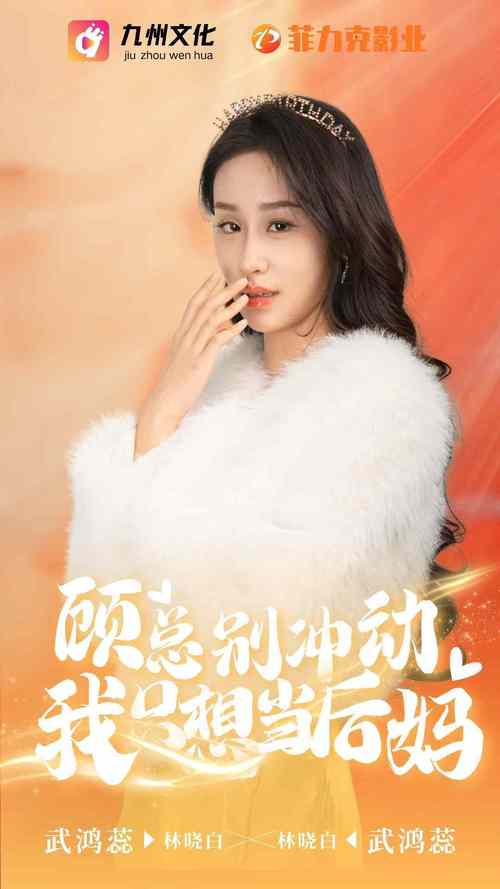 郑州菲力克影业短剧