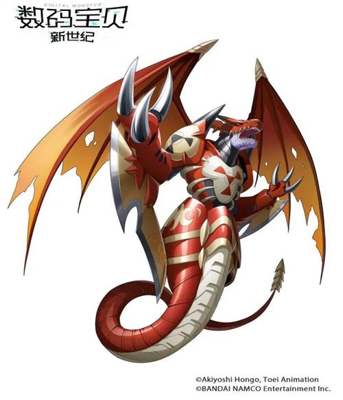 数码宝贝灭世魔龙兽截图