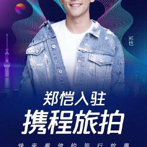 浩瀚娱乐微博