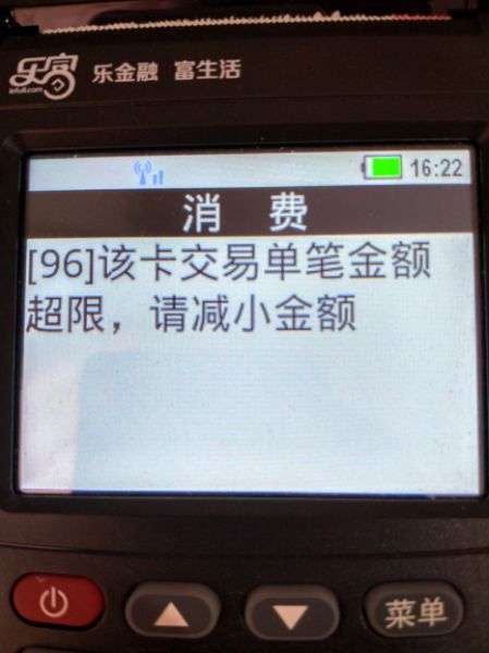 白条闪付月限额1000