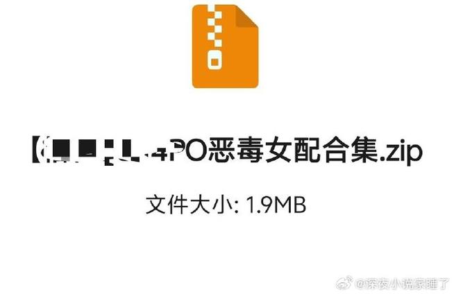 重生恶毒大小姐po