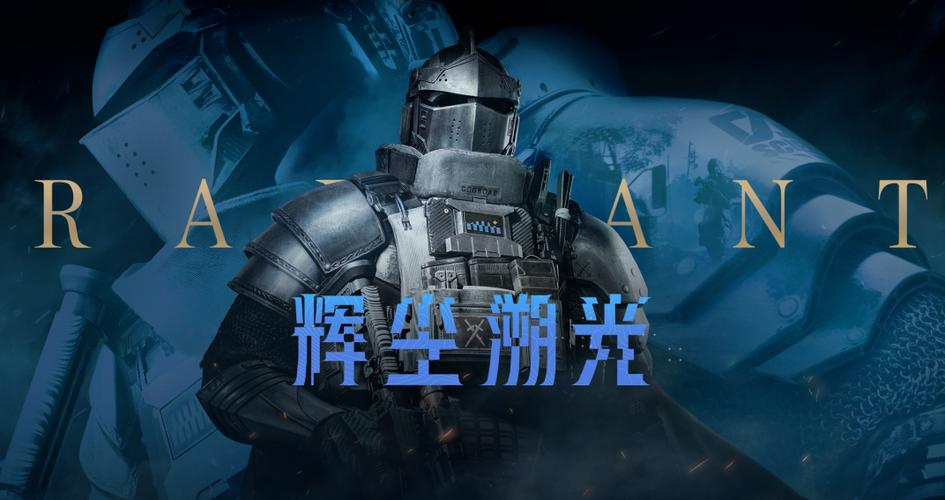 暗区突围剧情简介图标