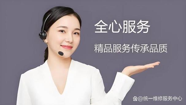 华为手表售后服务截图