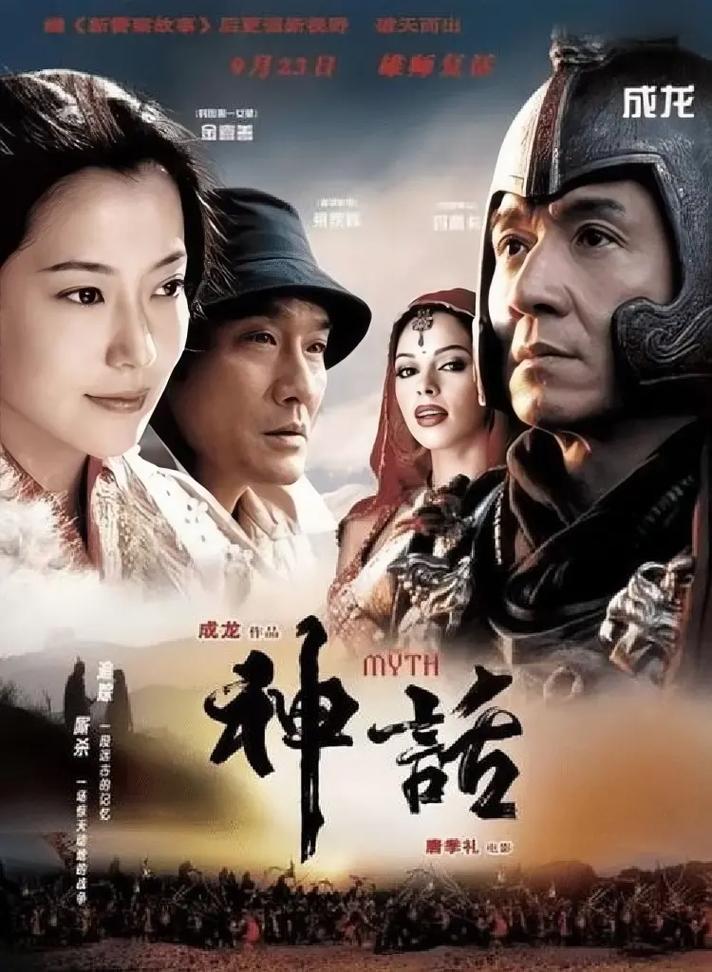 神话中的三把最强之剑