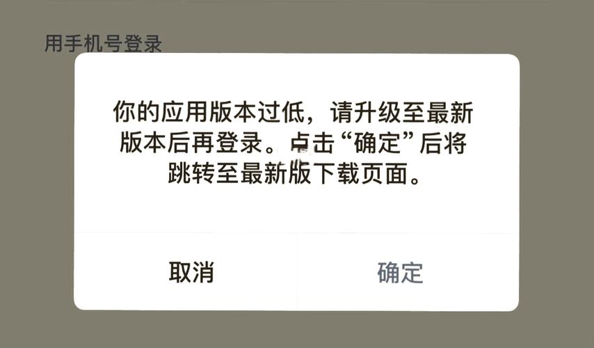 您的dbm版本已过期