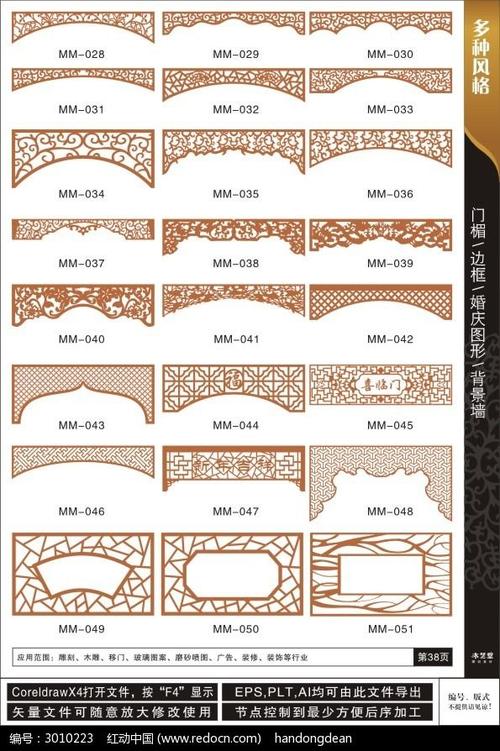 入户门加高门楣效果图