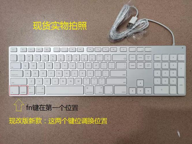一体机小键盘上下移动