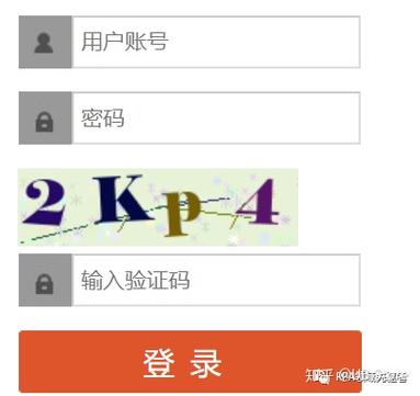 接受验证码