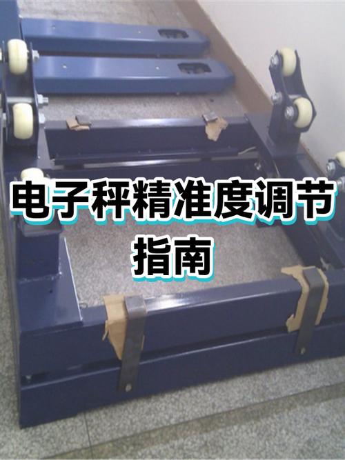 电子秤5克调1克