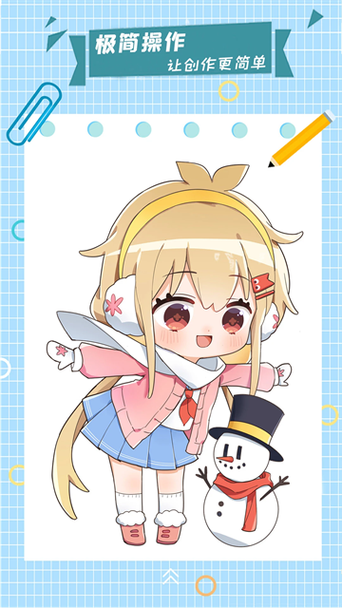 漫芽糖怎么发布手绘作品