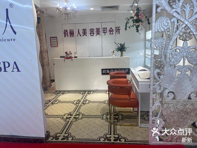 美甲店铺图片
