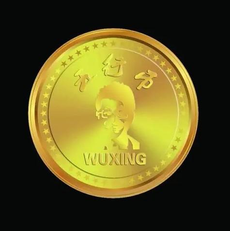 五行币网址下载