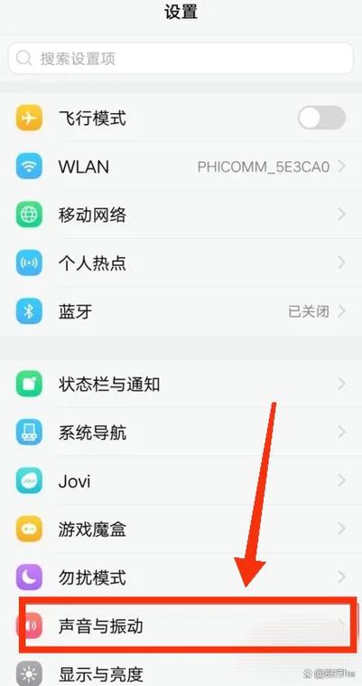 华为怎么开启耳机返听