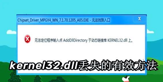 游戏文件缺失或损坏怎么修复