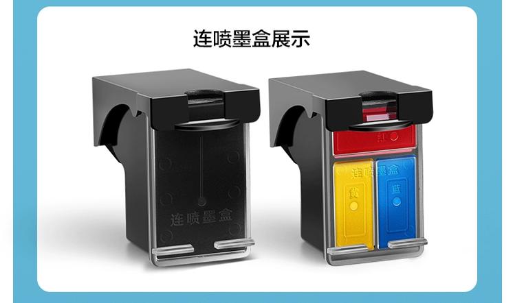 惠普805墨盒加墨视频游戏截图