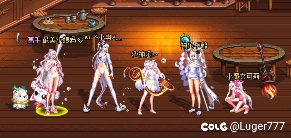 DNF奶妈贴膜图标