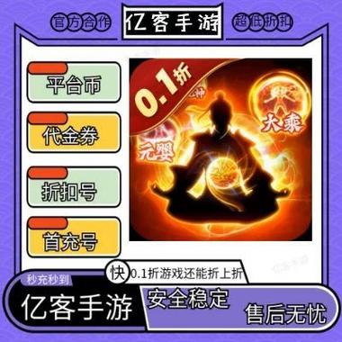 问道神通最强三个技能