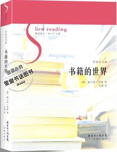 和低速阅缩略图