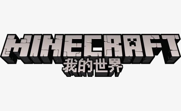 我的世界大面积平地清除命令