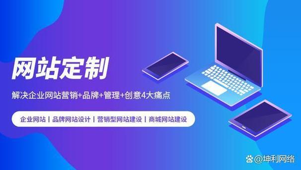 做网站用什么软件