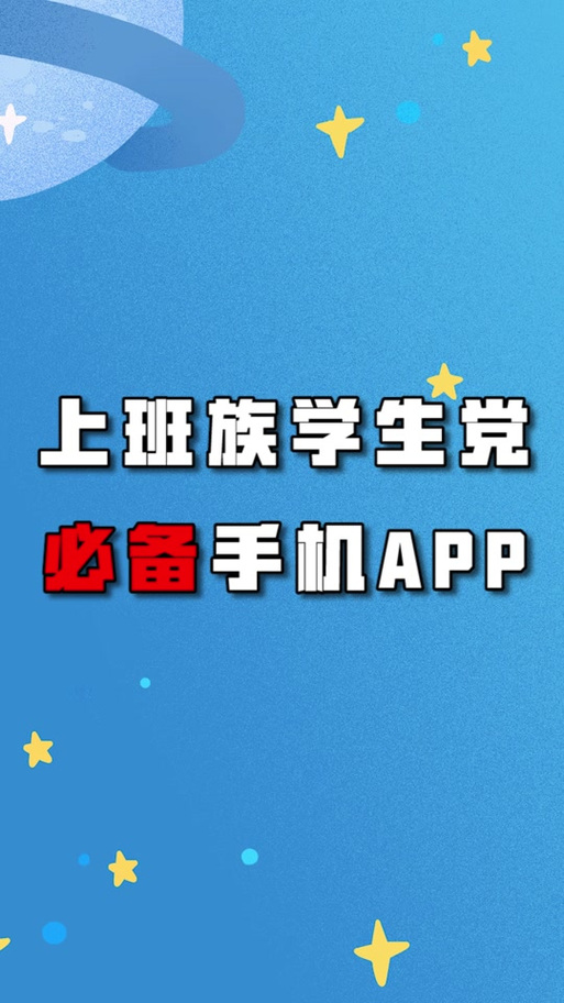 鲨鱼记账不开vip能用吗截图